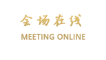 北京张家口饭店